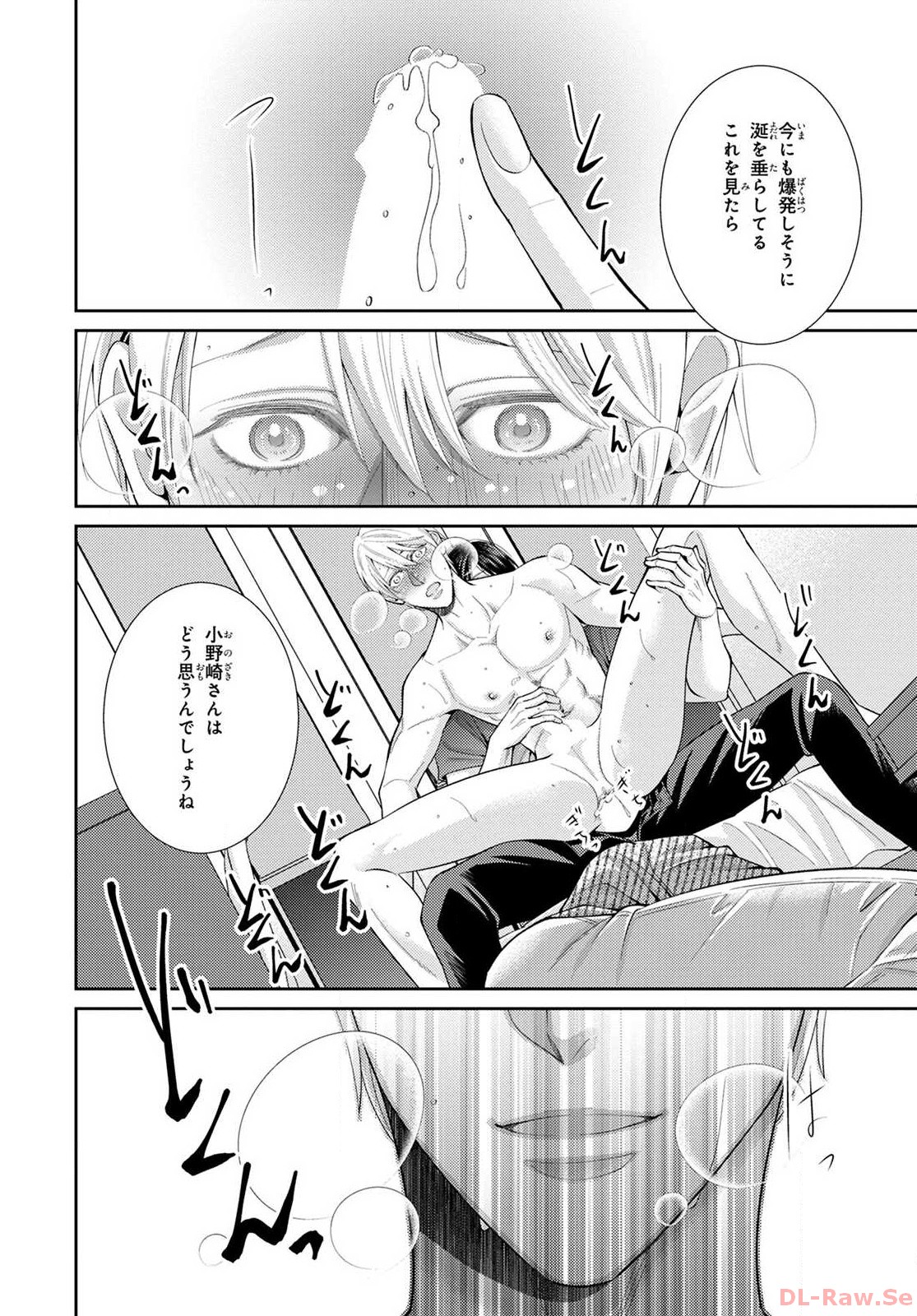 P28