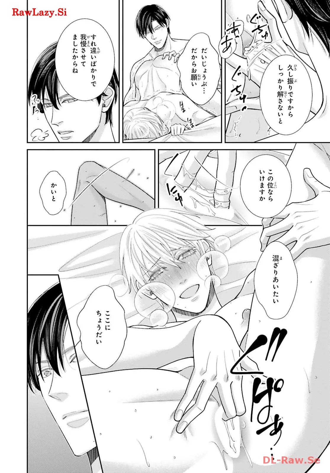 P38