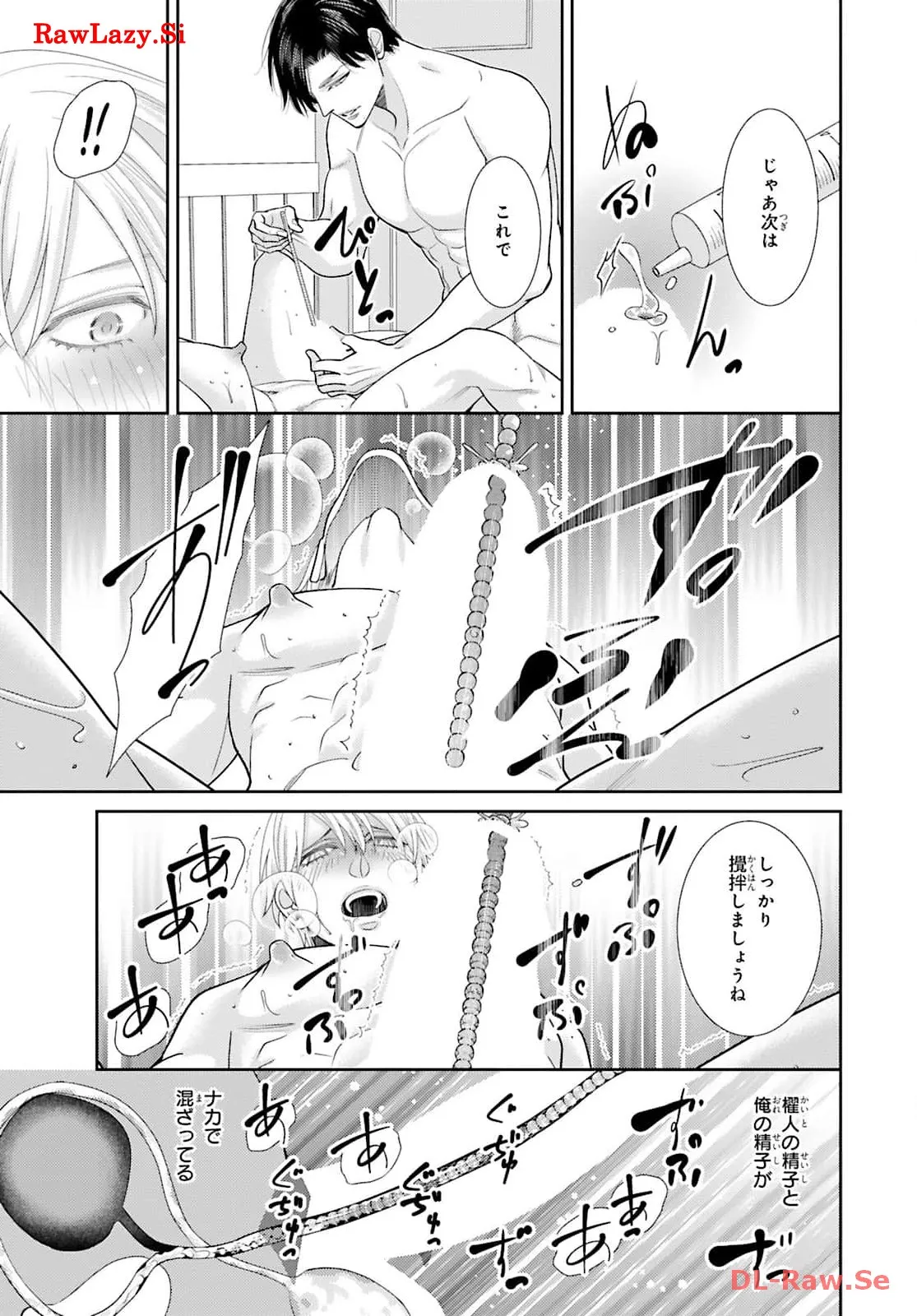 P43