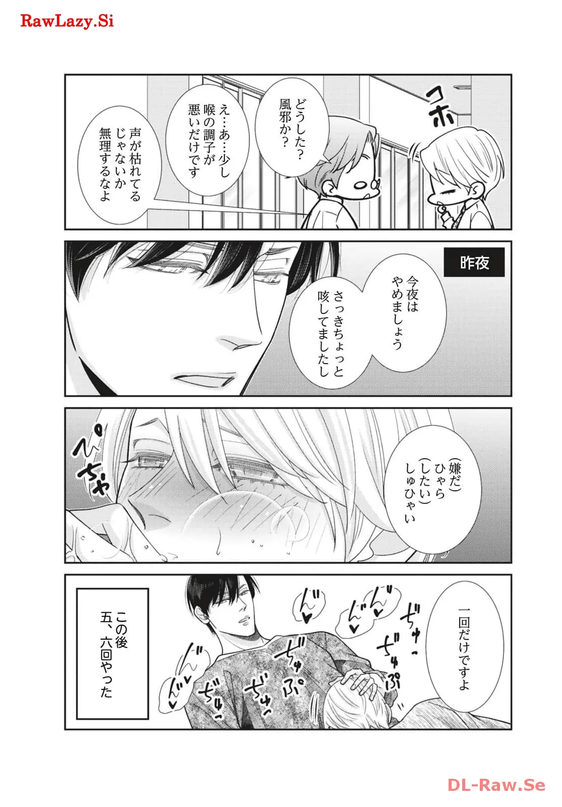 P49