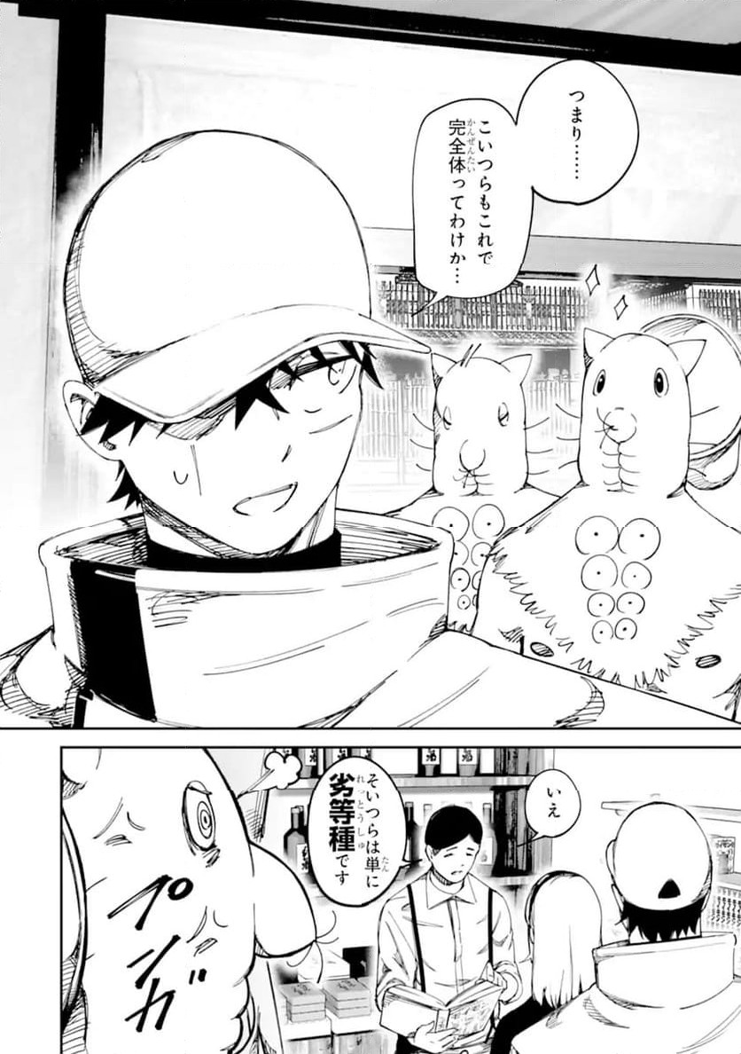 P10