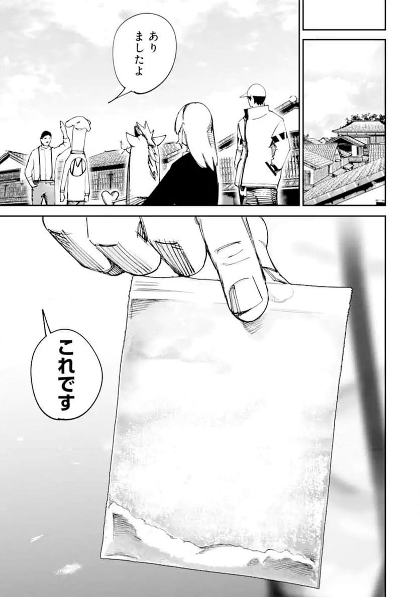 P21