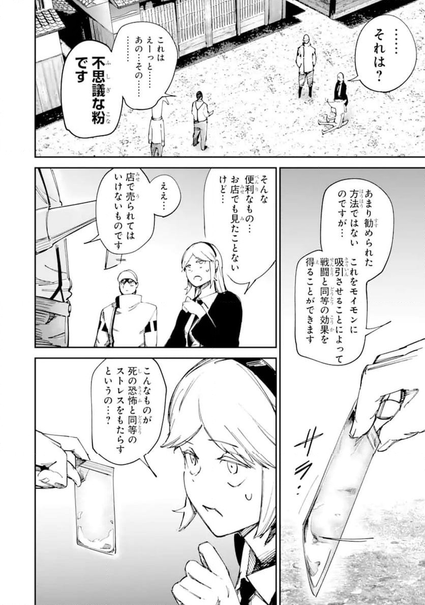 P22
