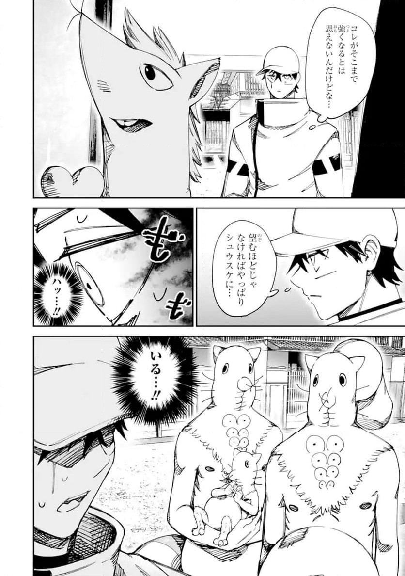 P4