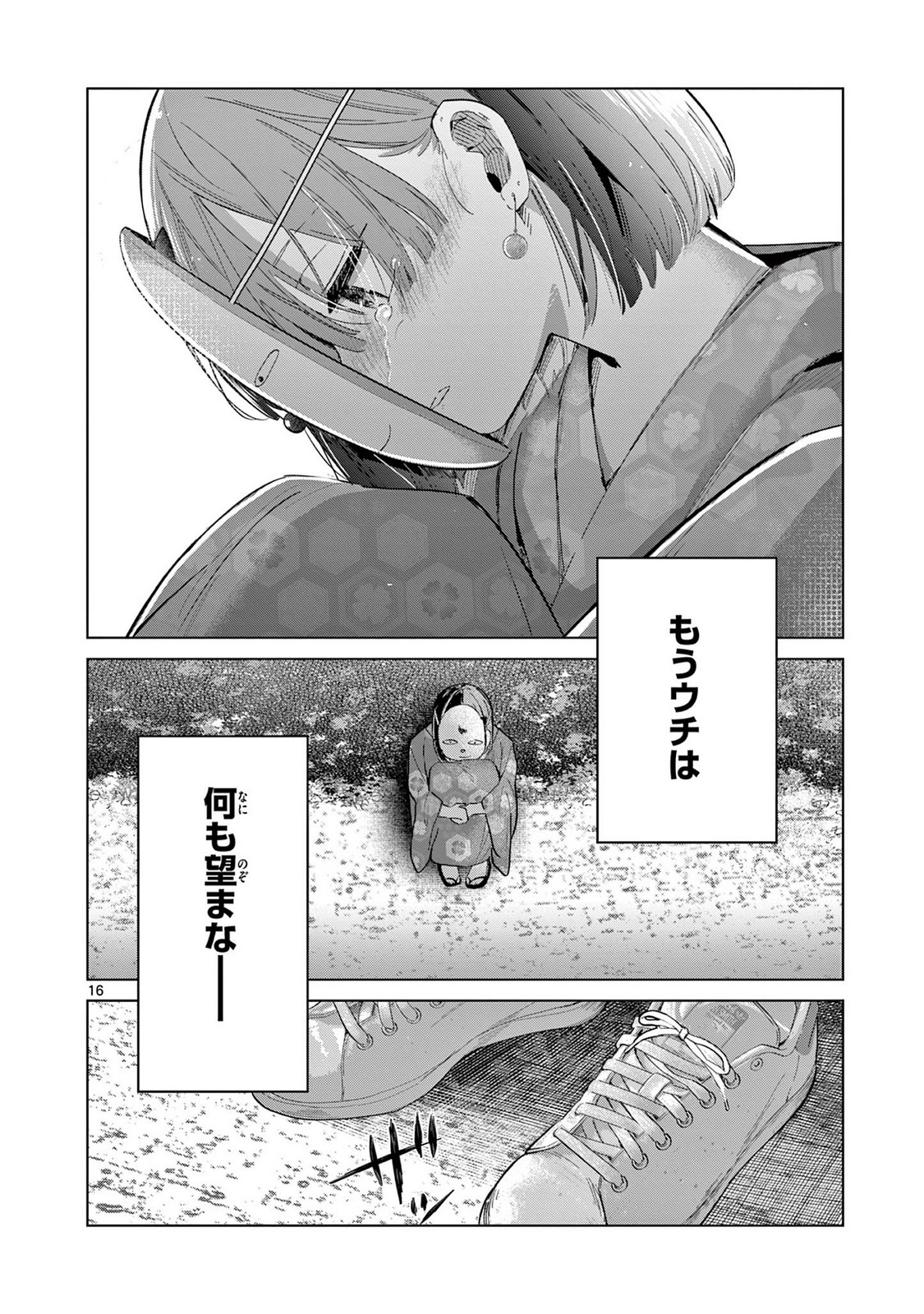 P16