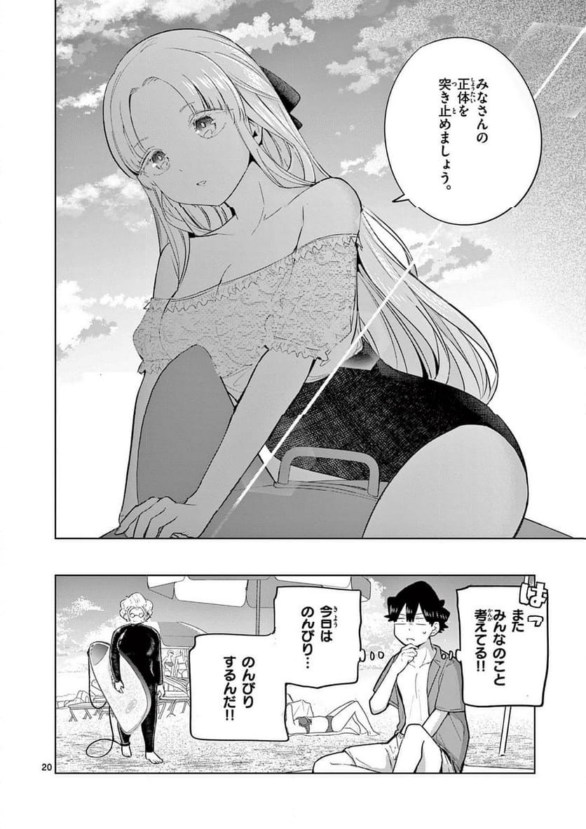 P21
