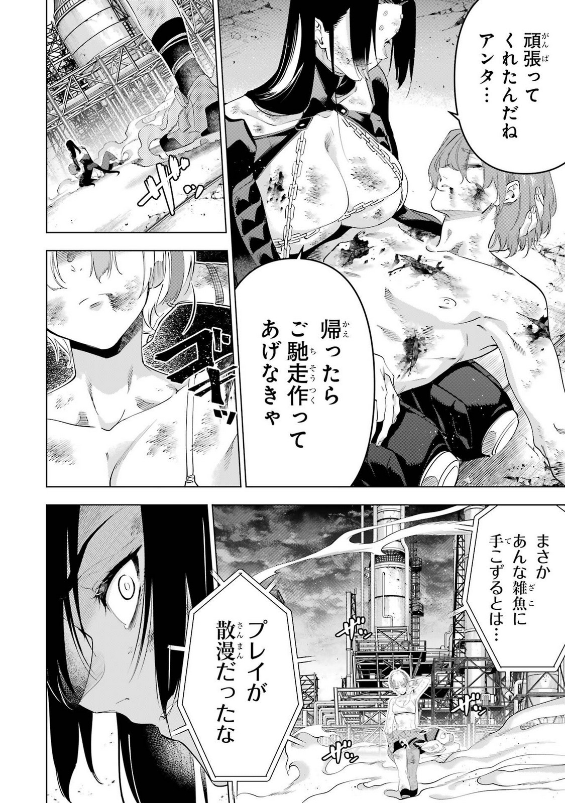 P32