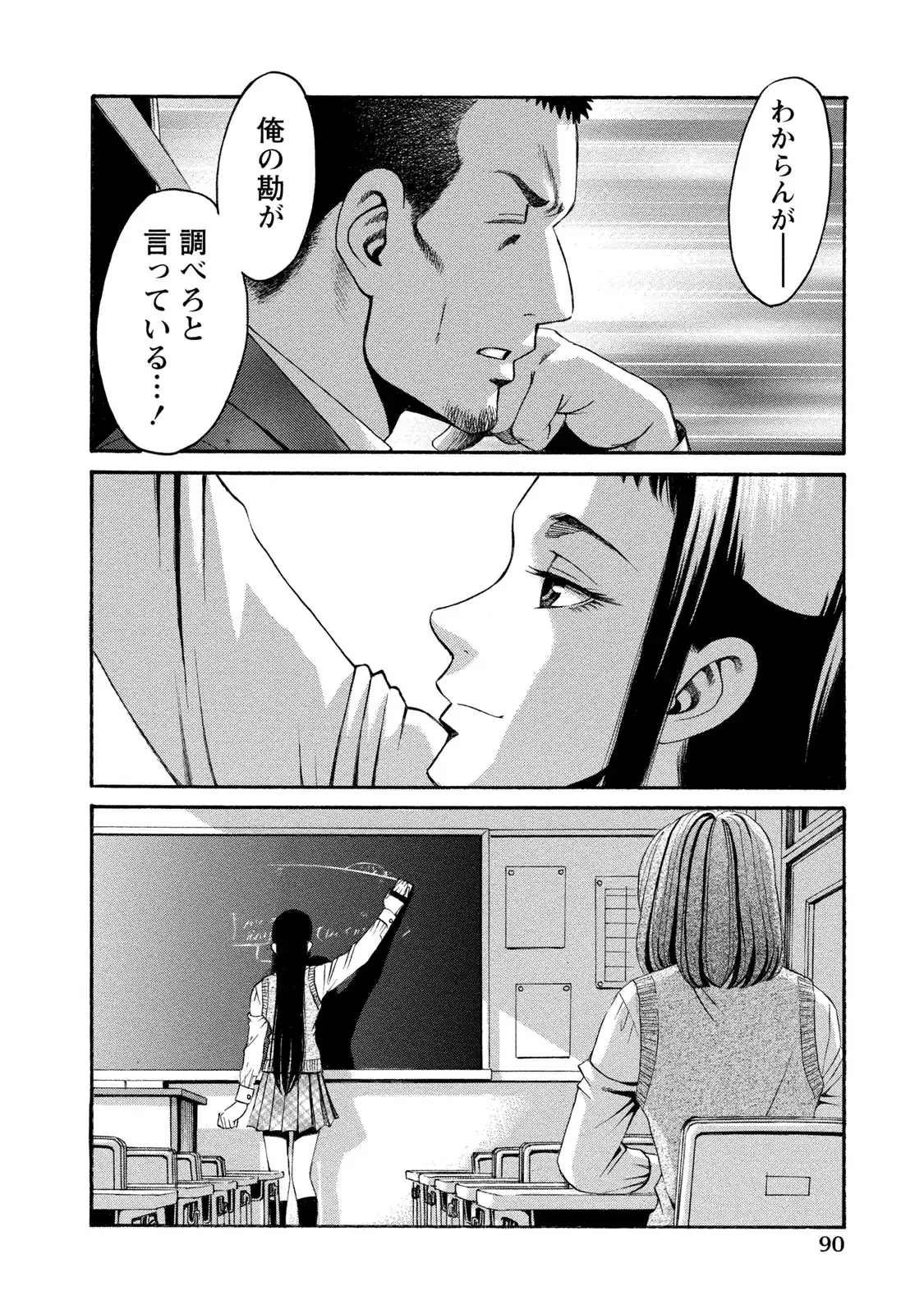 P26