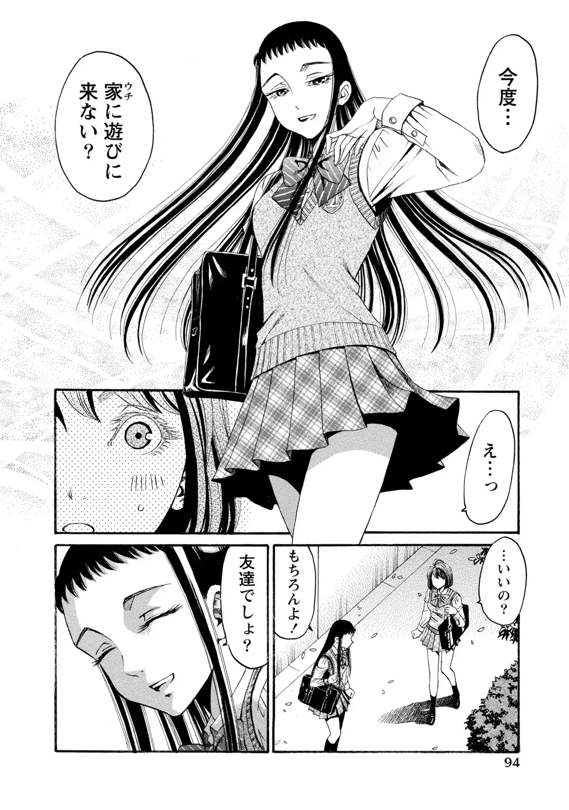 P30