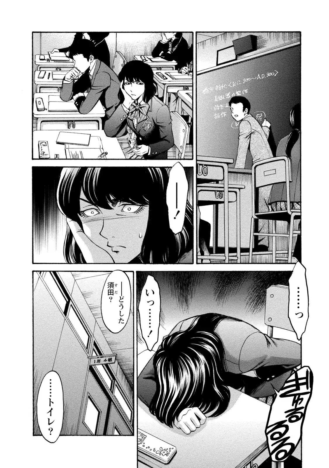P24