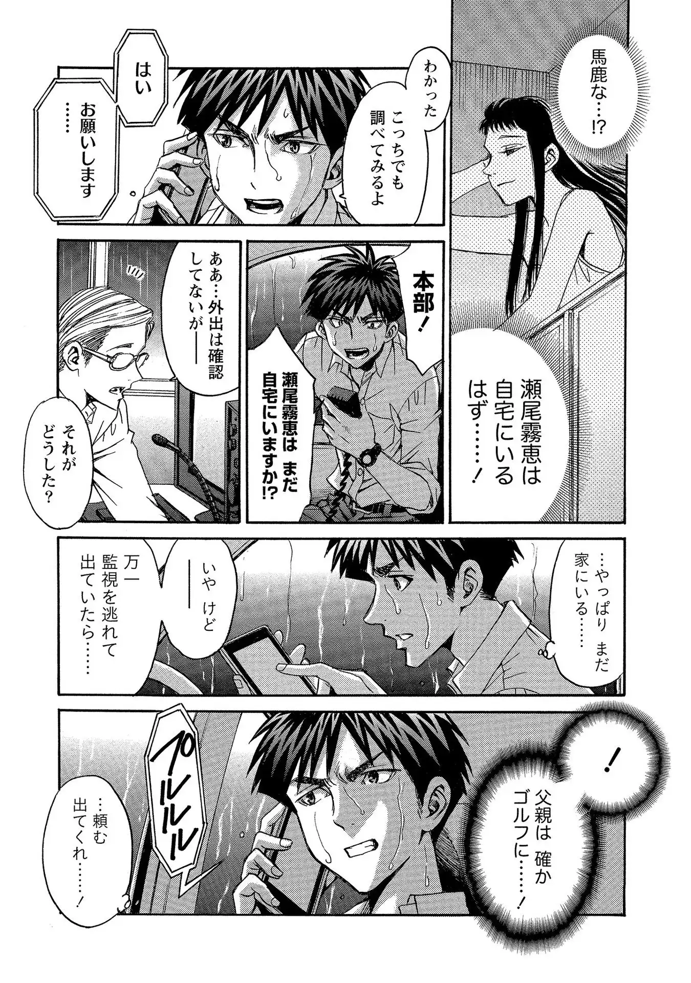 P31