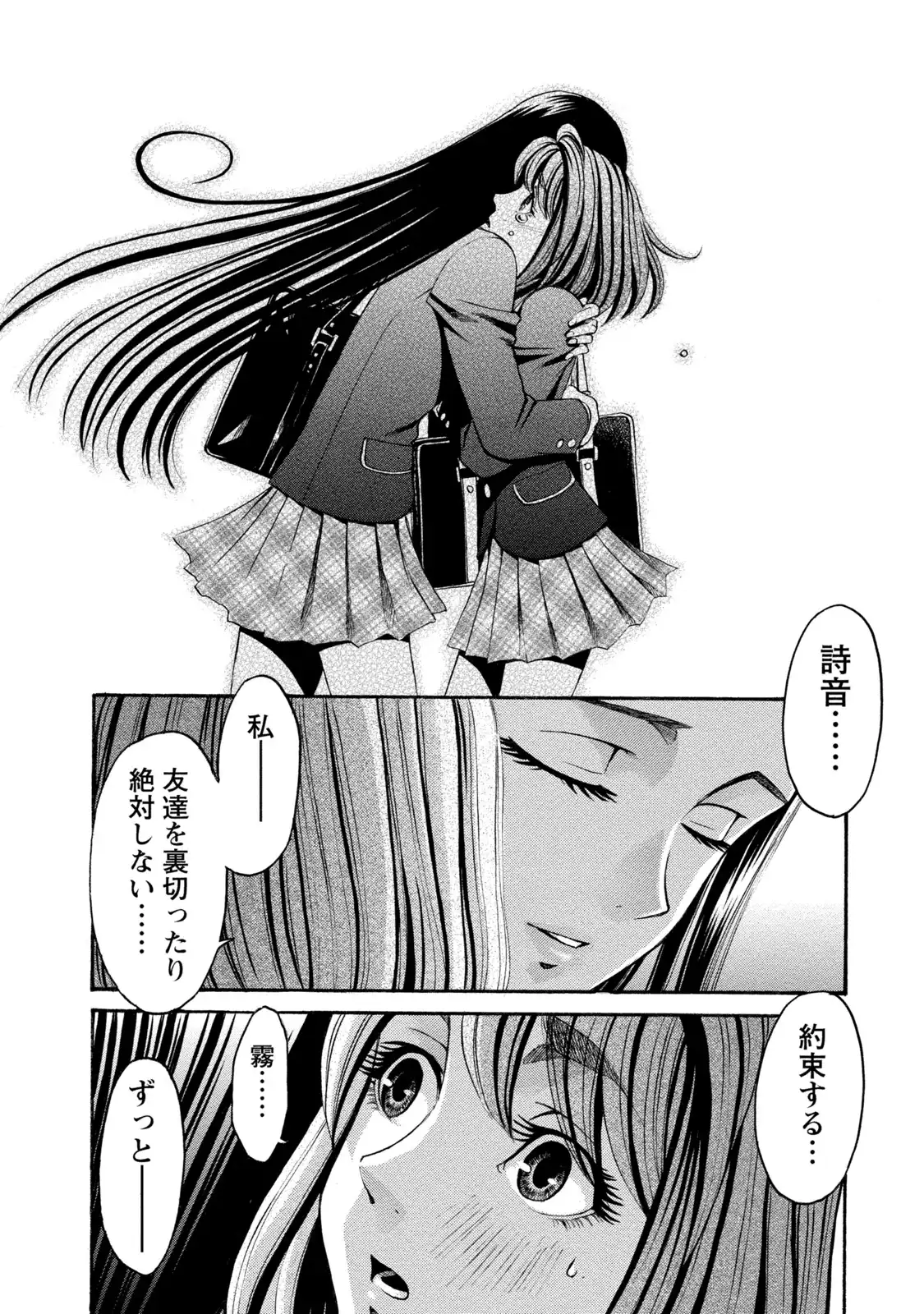 P30