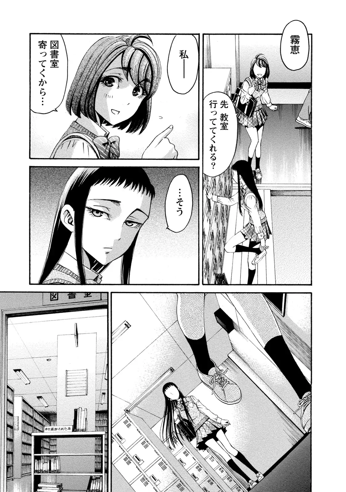 P25