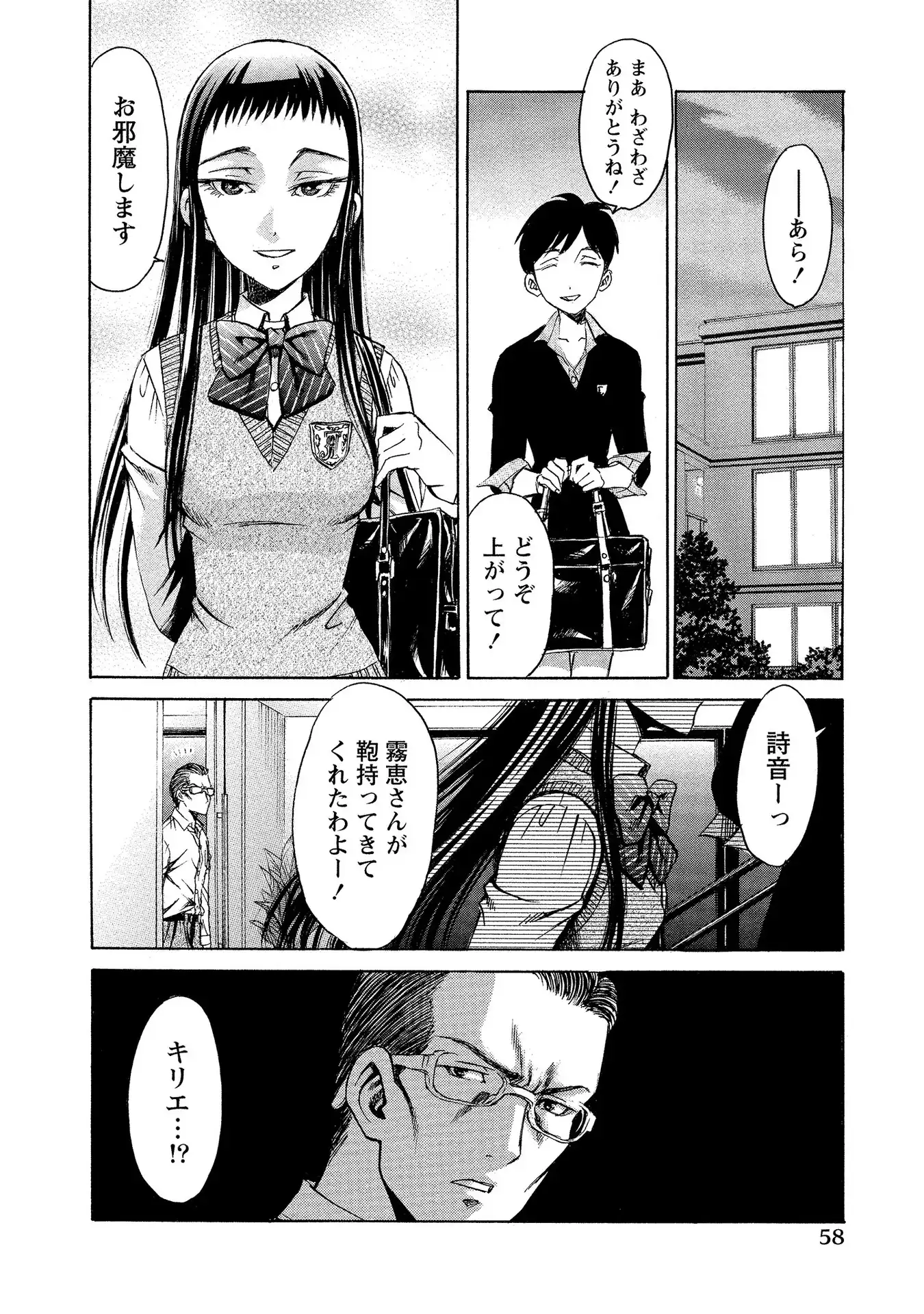 P26
