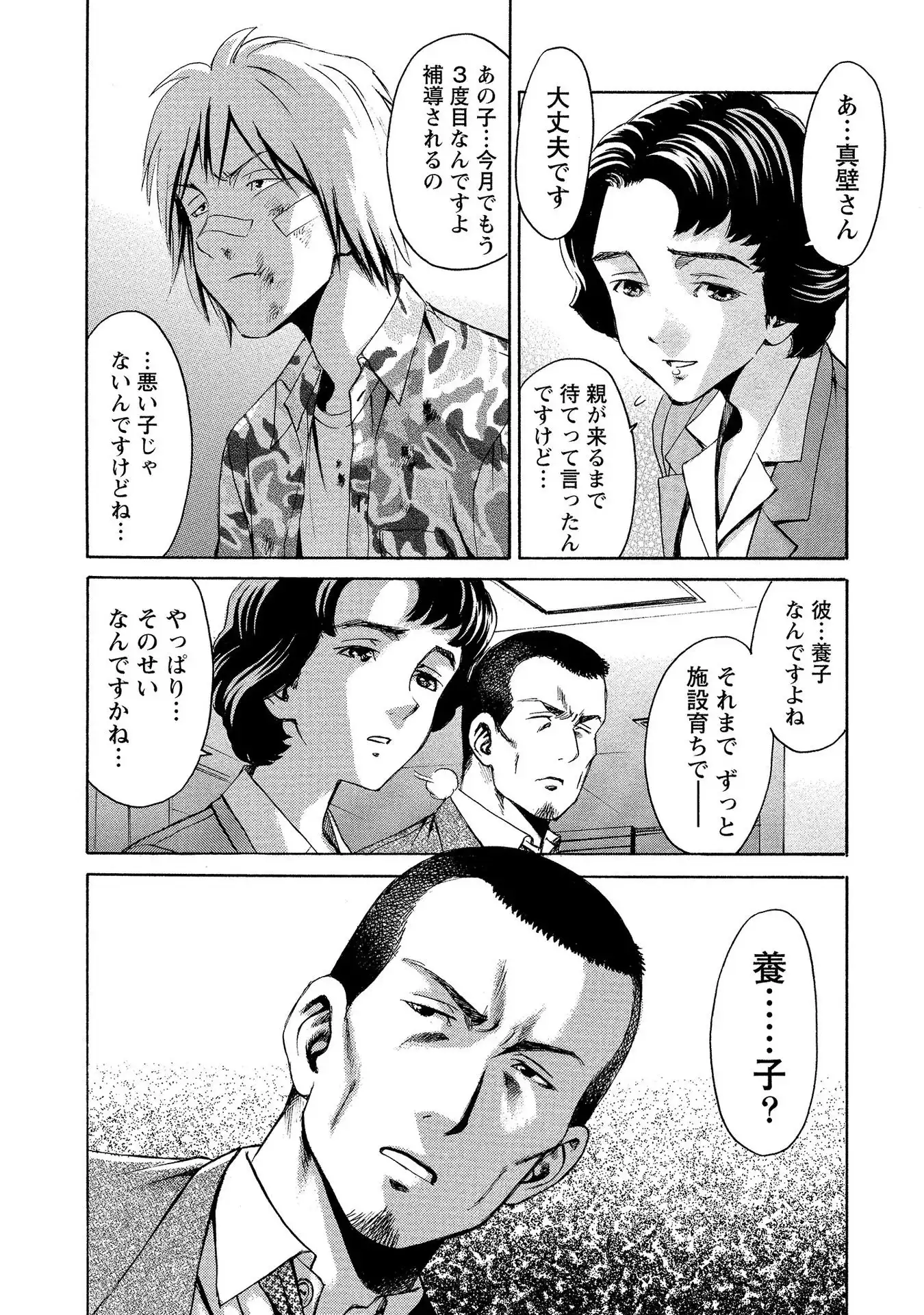 P28