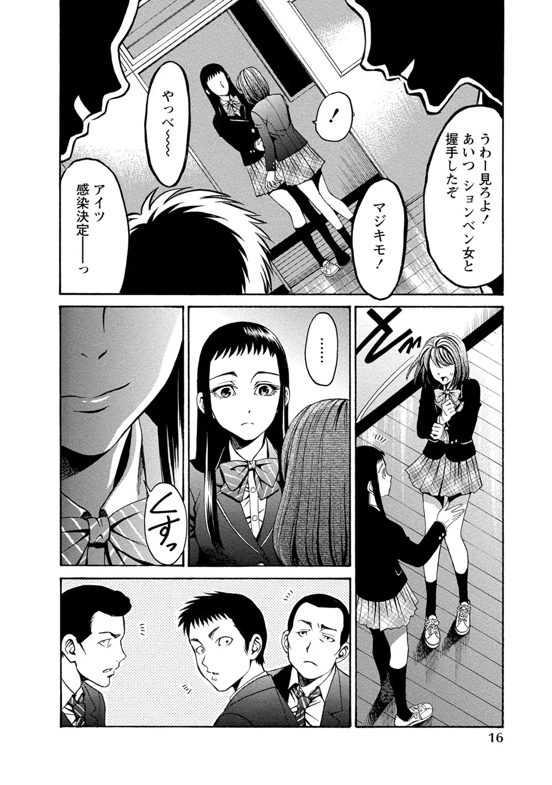 P14