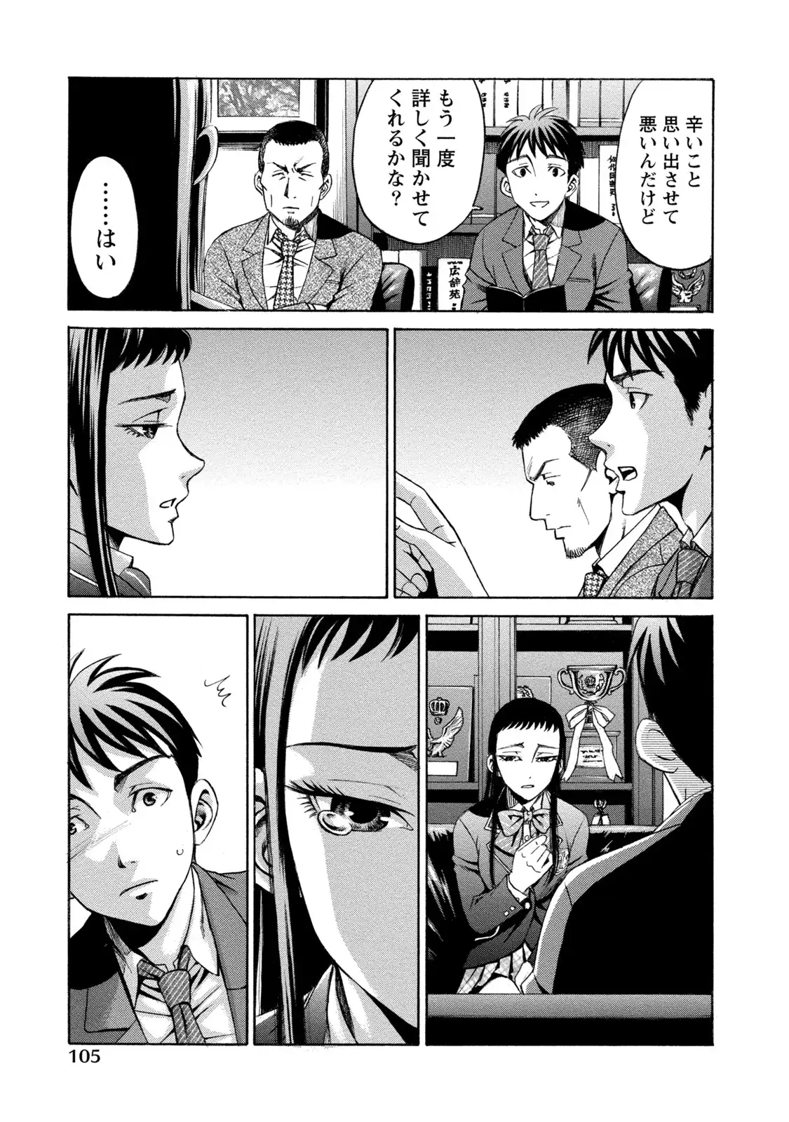 P11