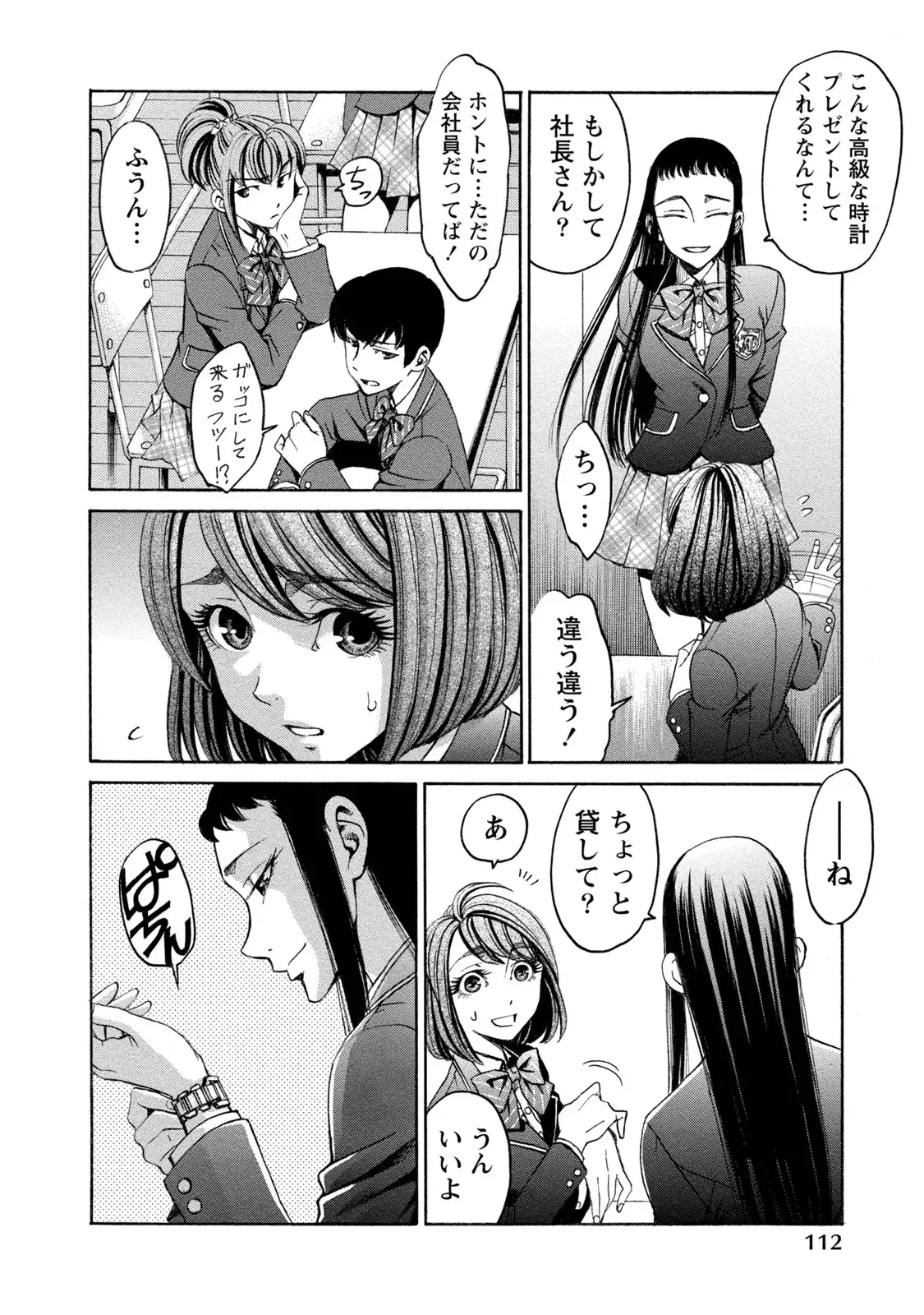 P18