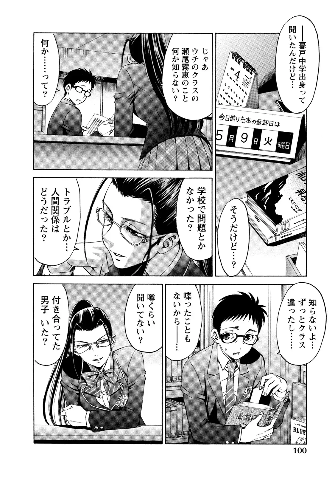 P6