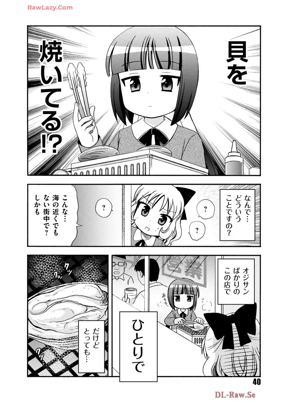 P42