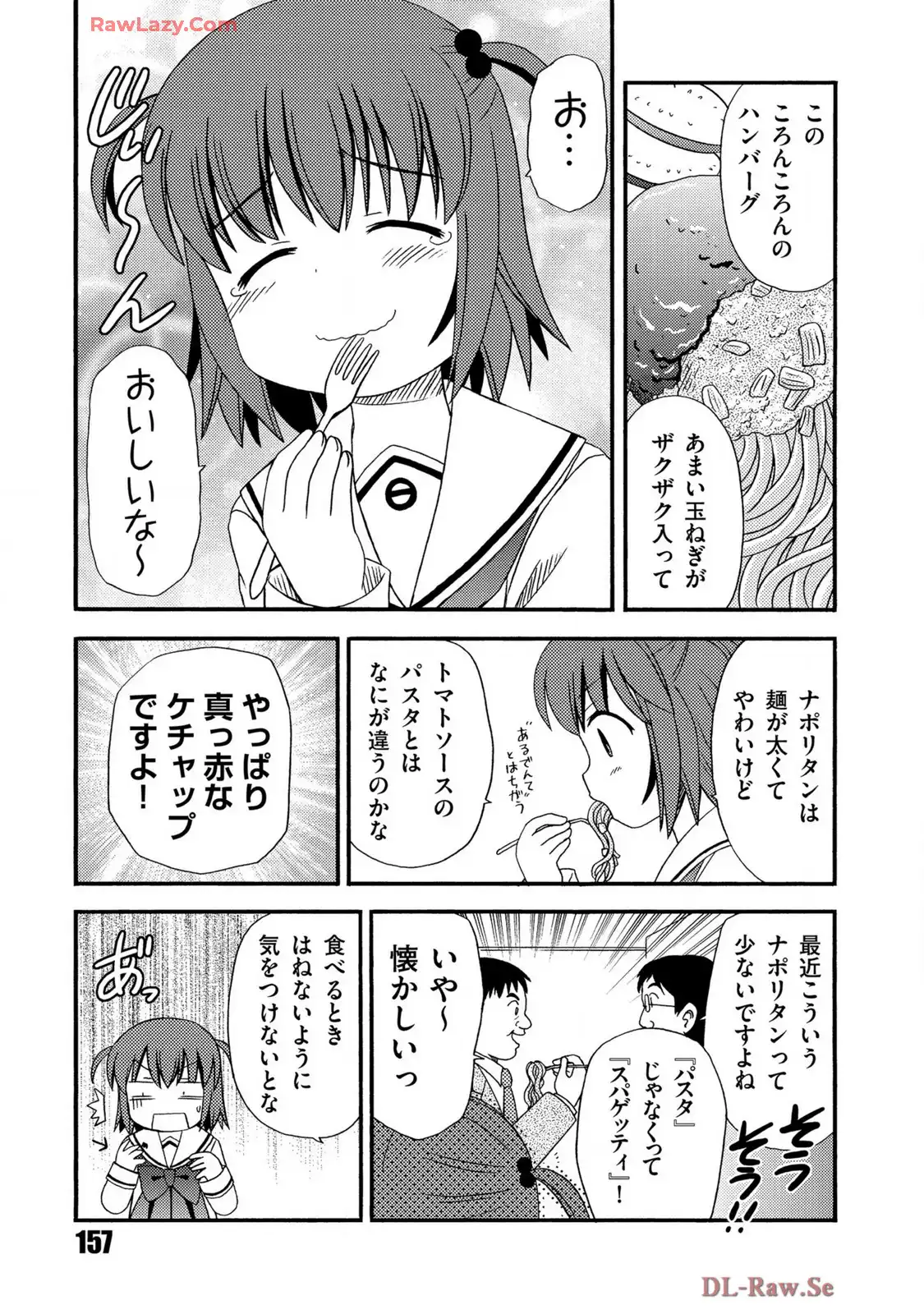 P25