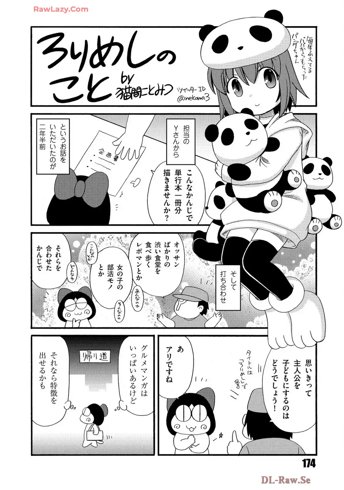 P42