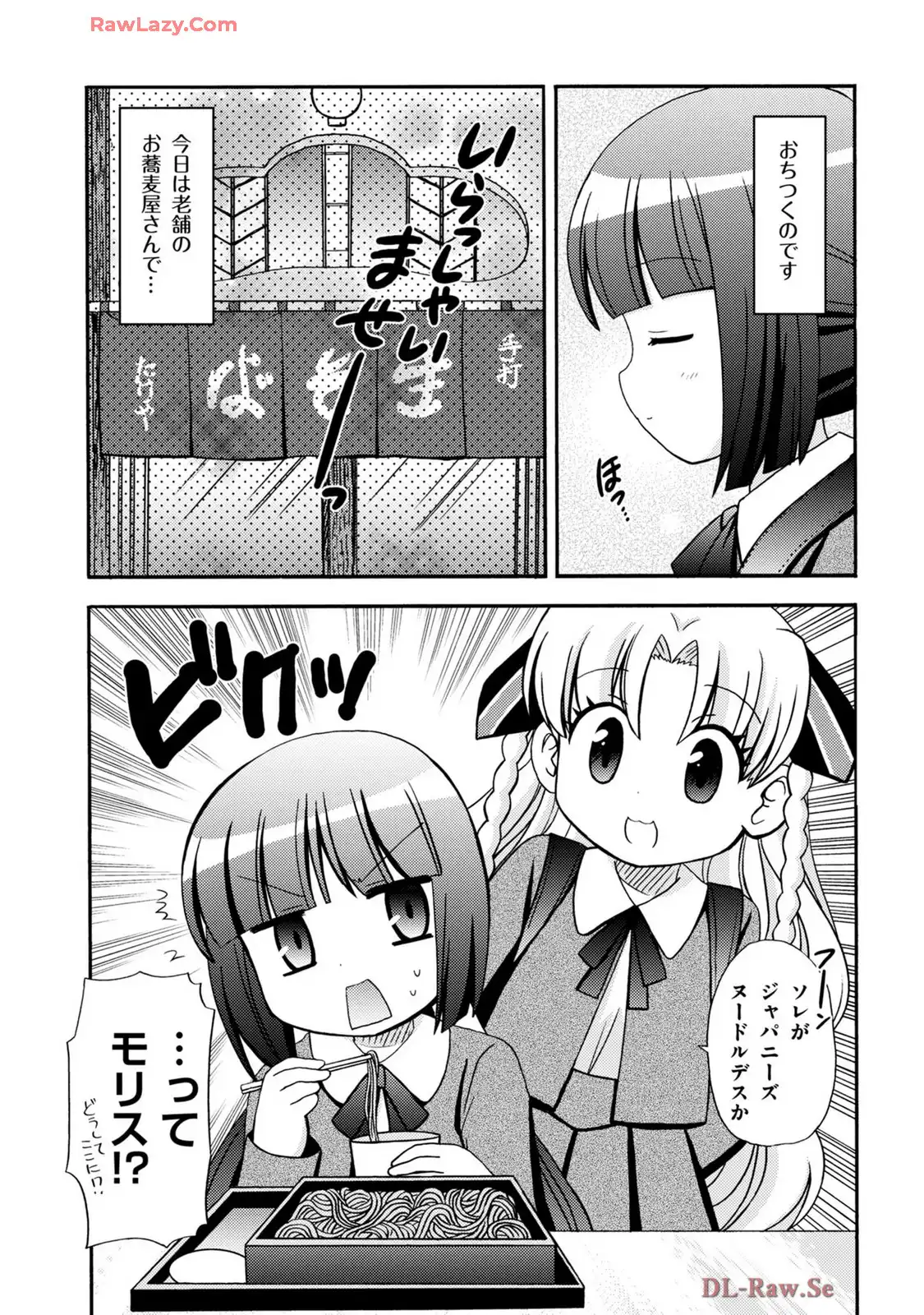 P25