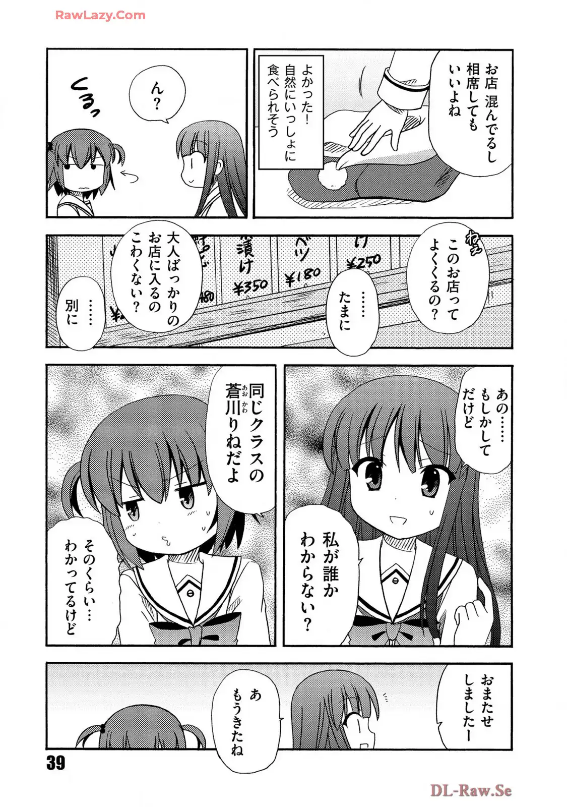 P37