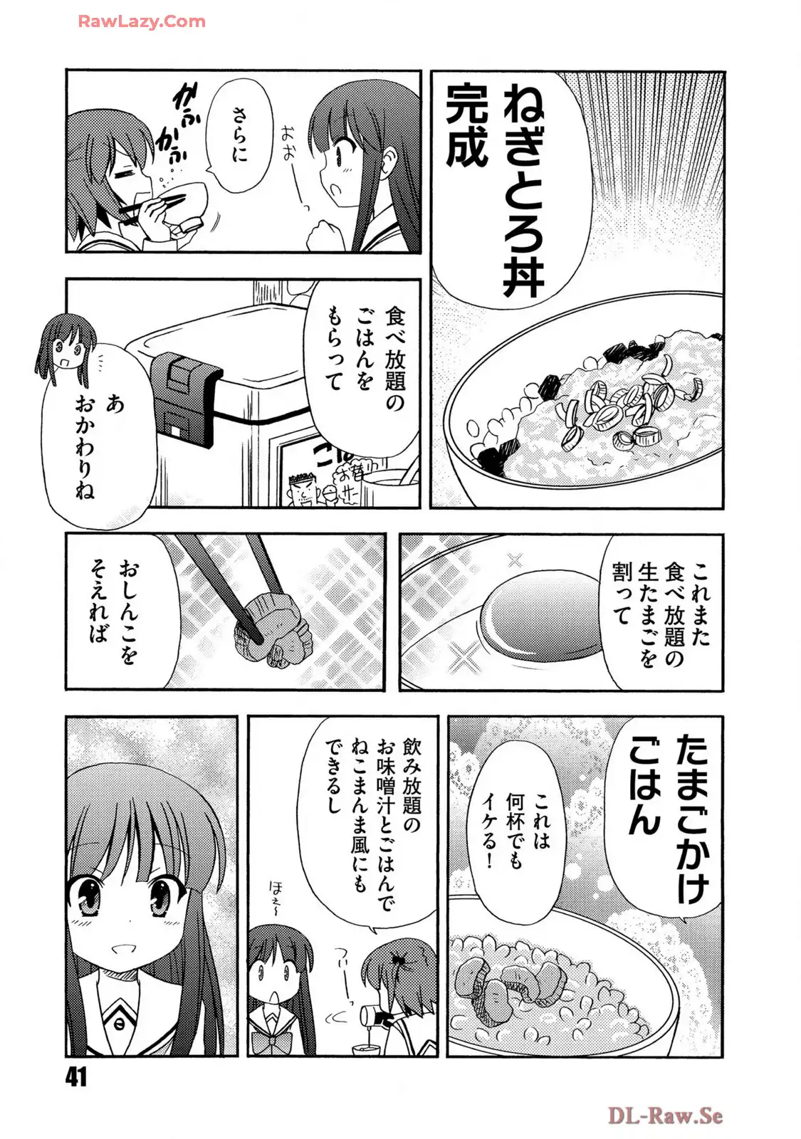 P39