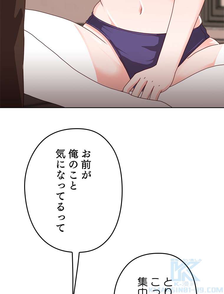 P79