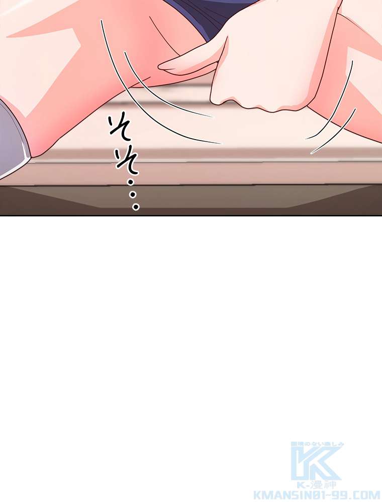 P49