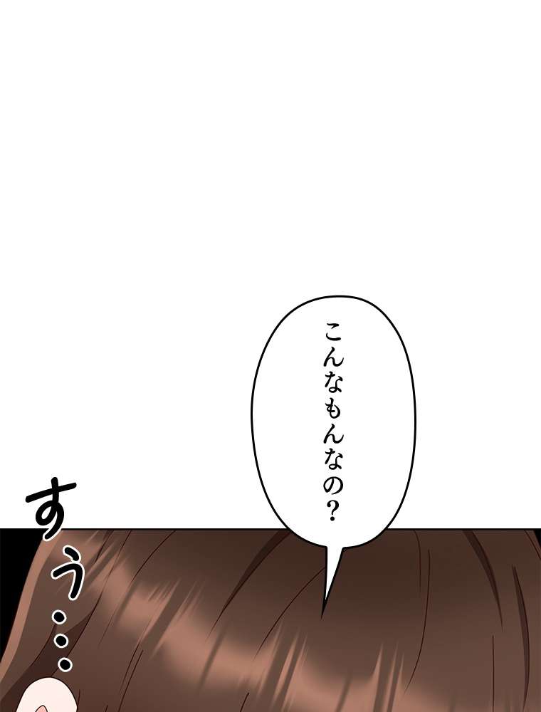 P90