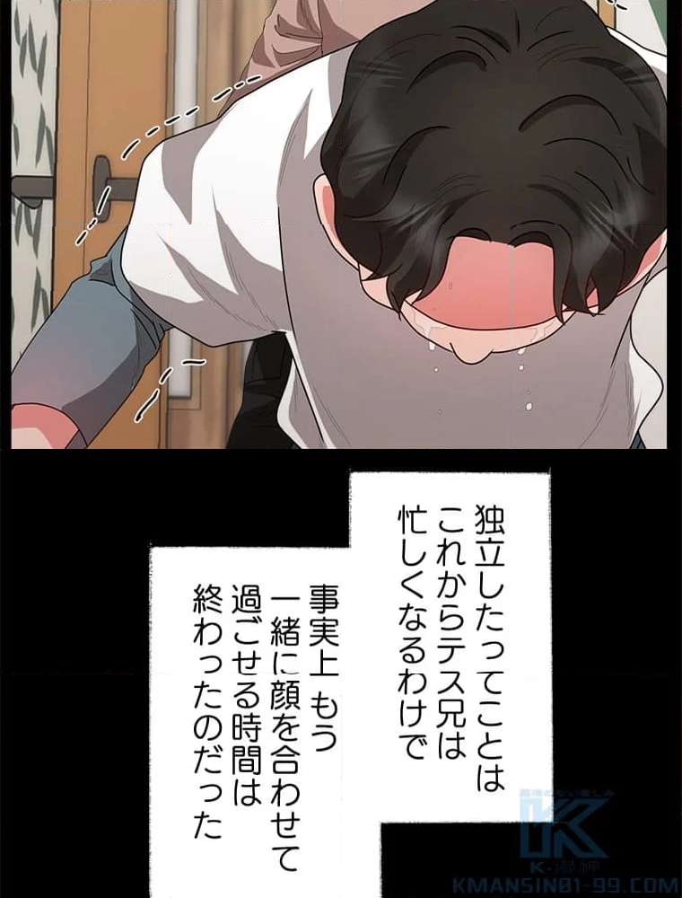 P38