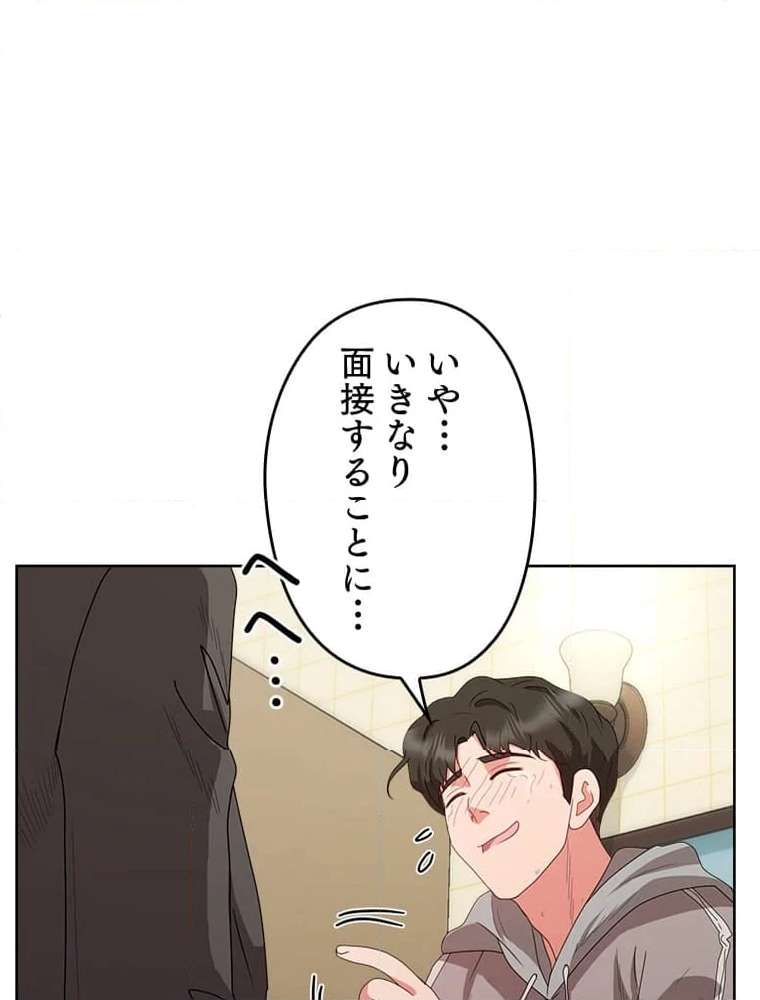 P49