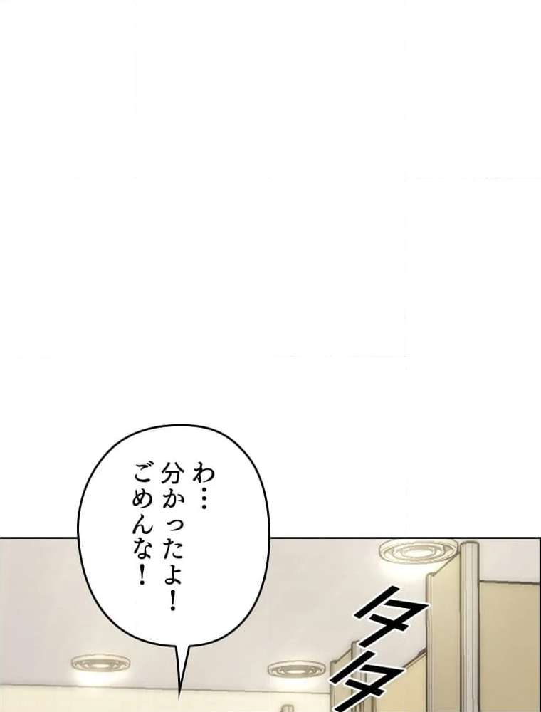 P81