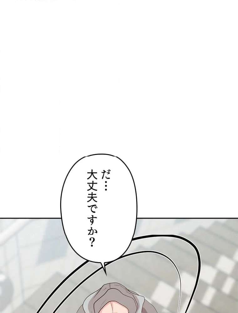 P87