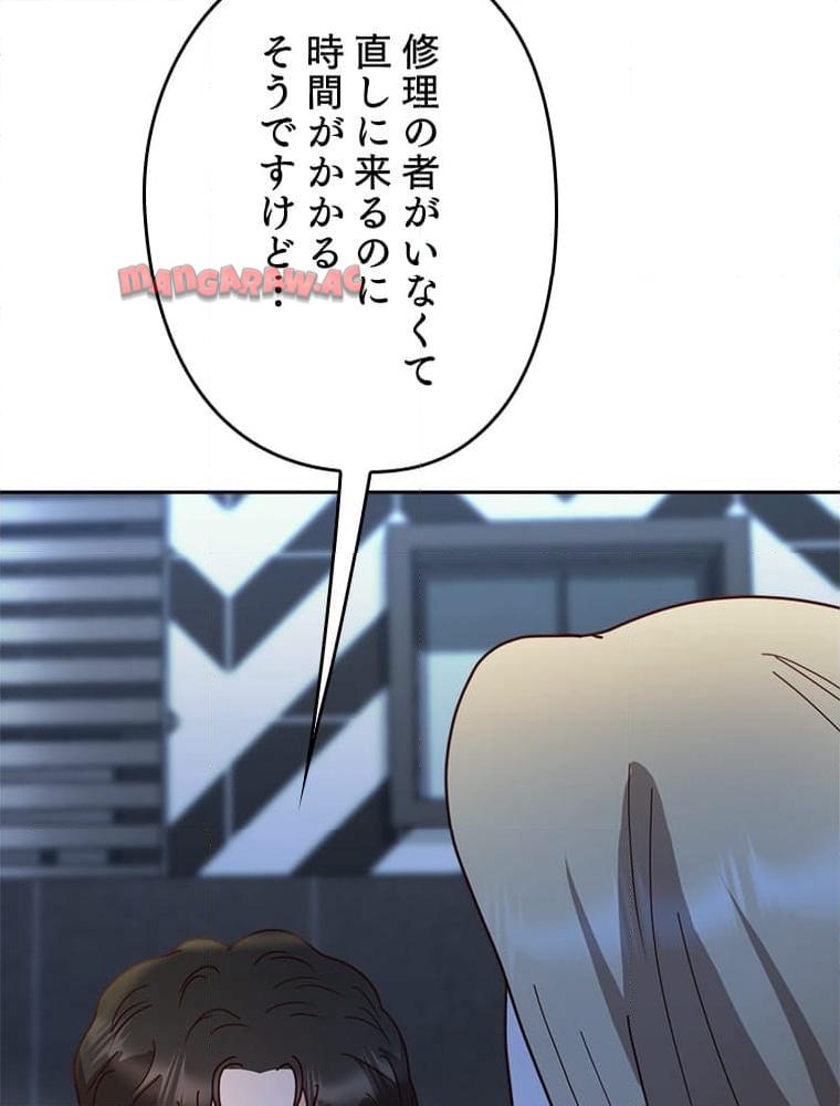 P81