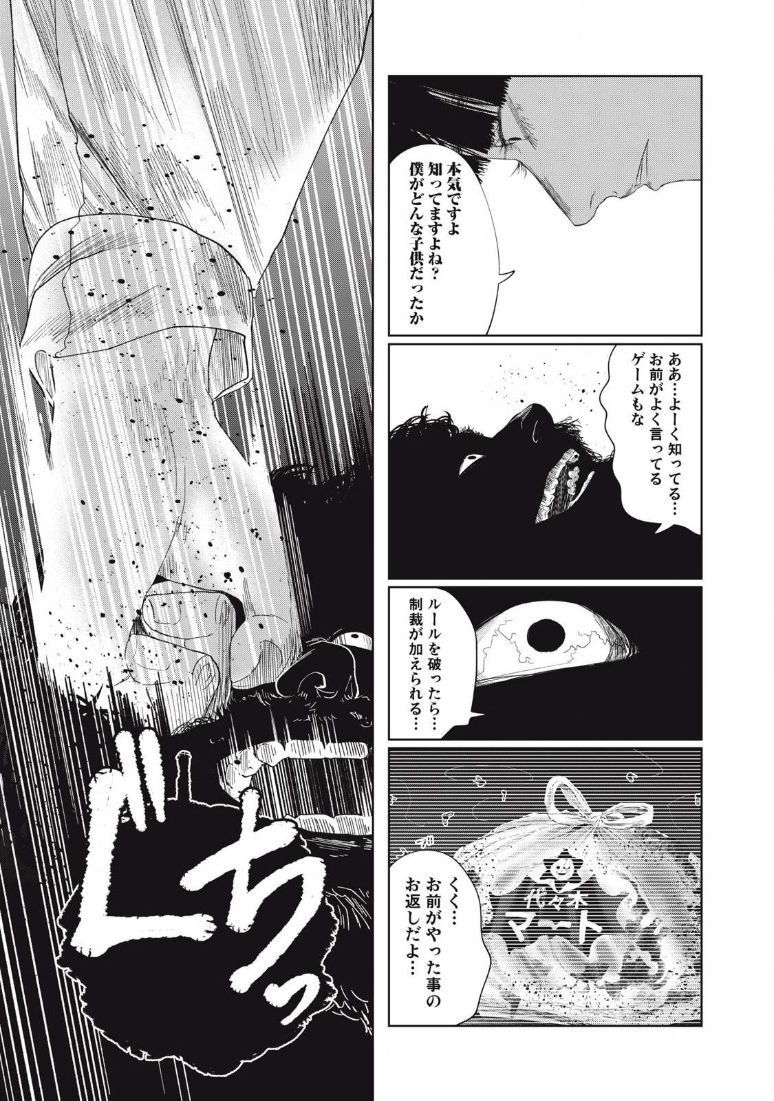 P7