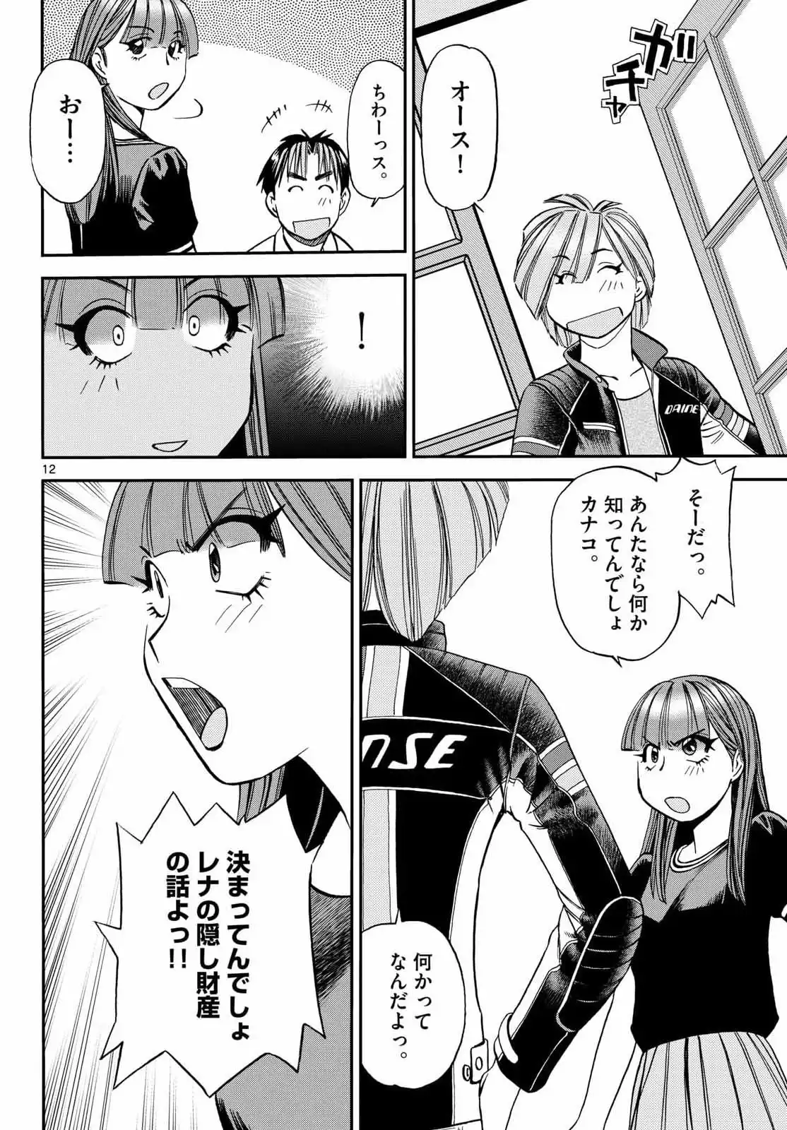 P11