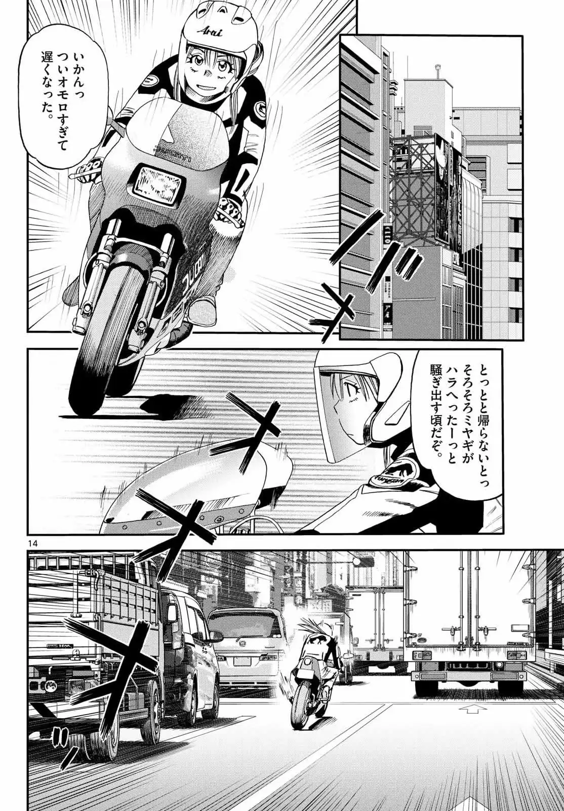 P13