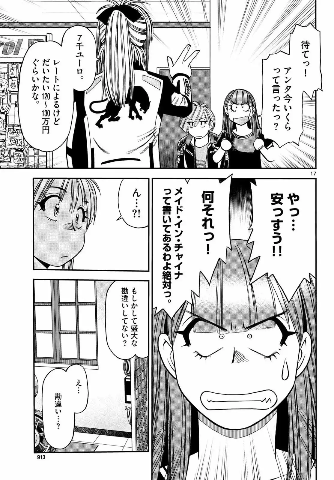 P16
