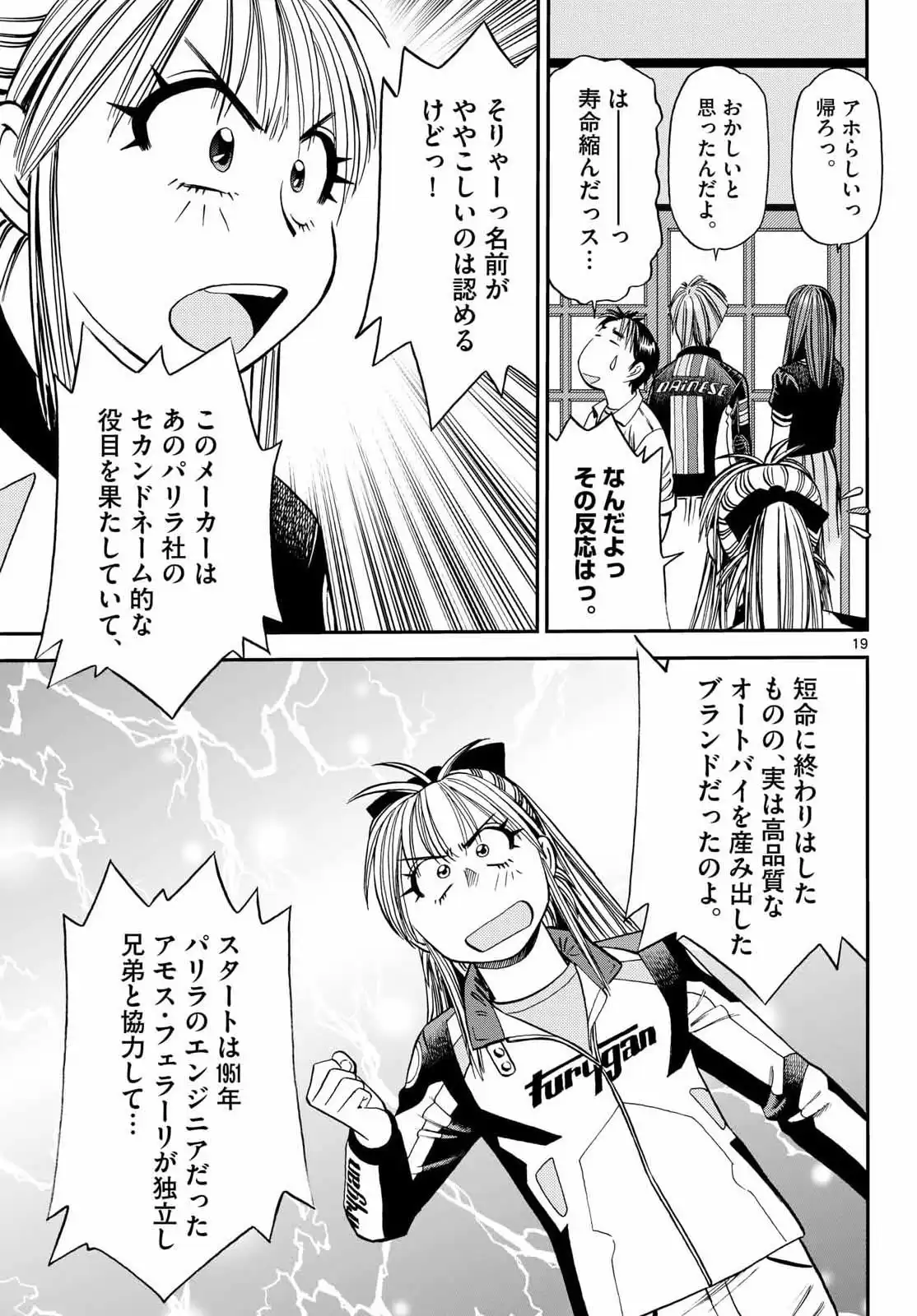 P18