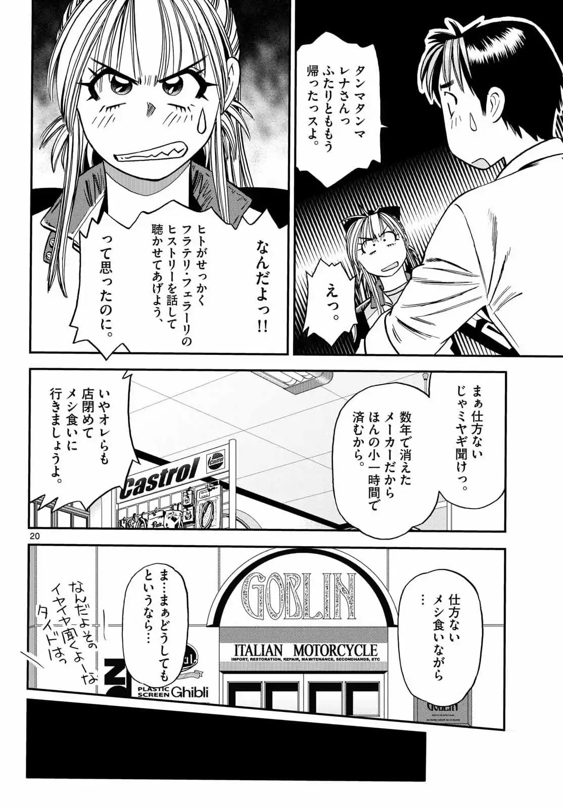 P19