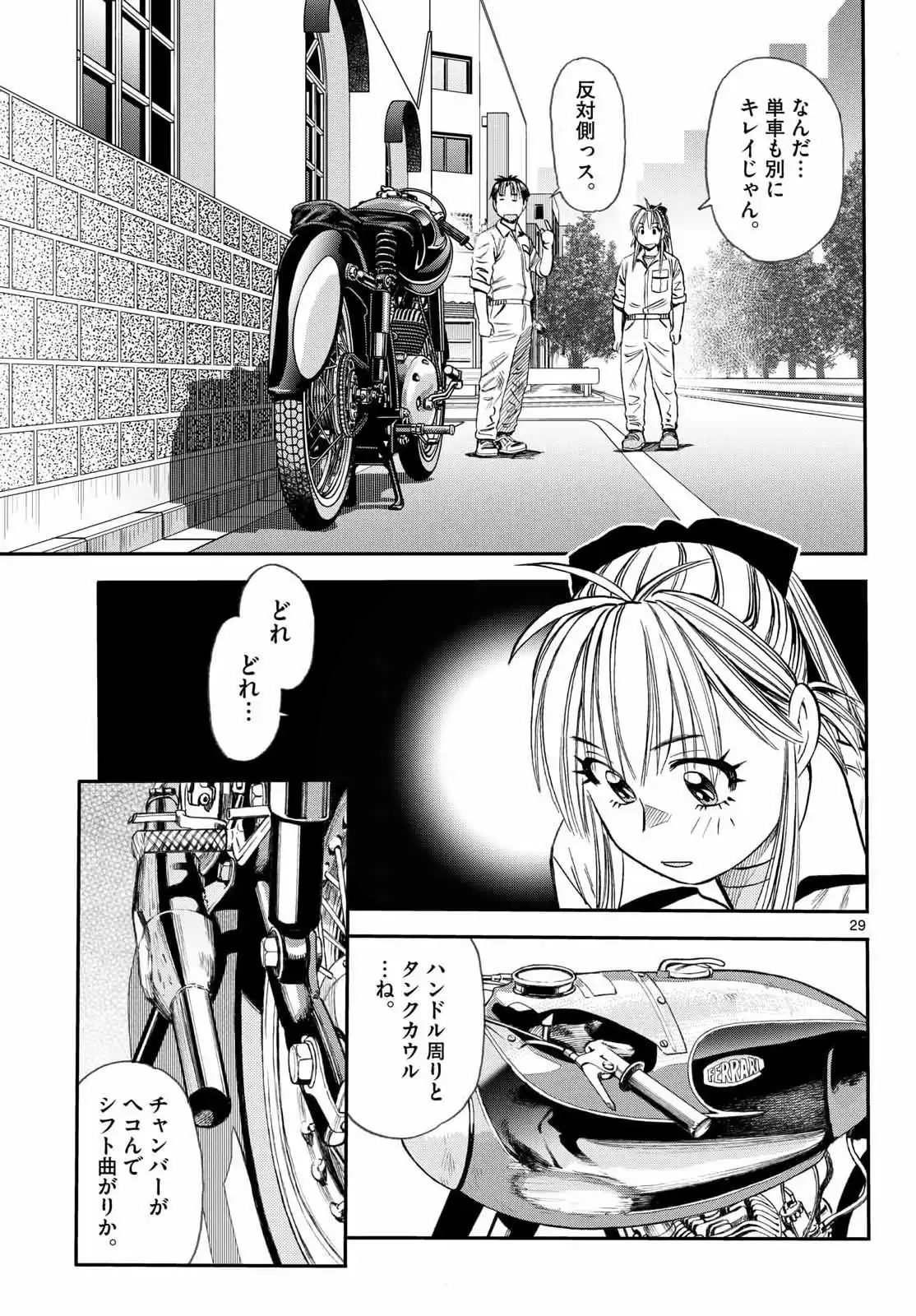 P28