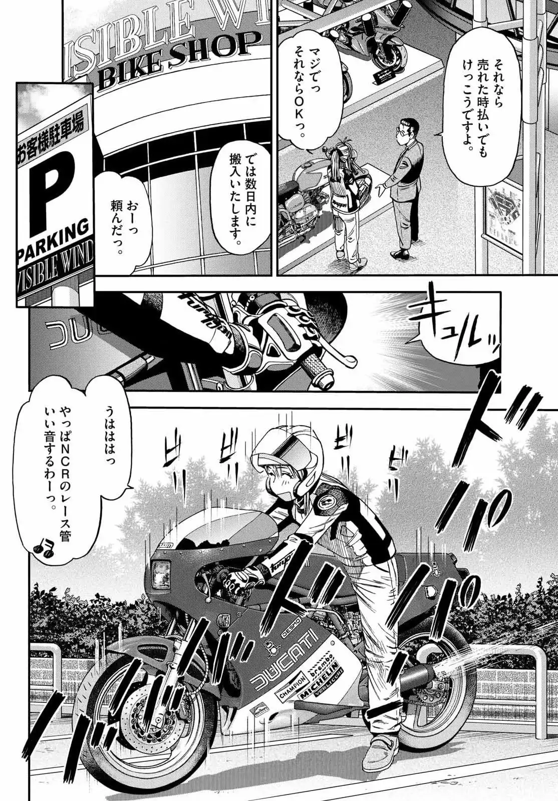 P7