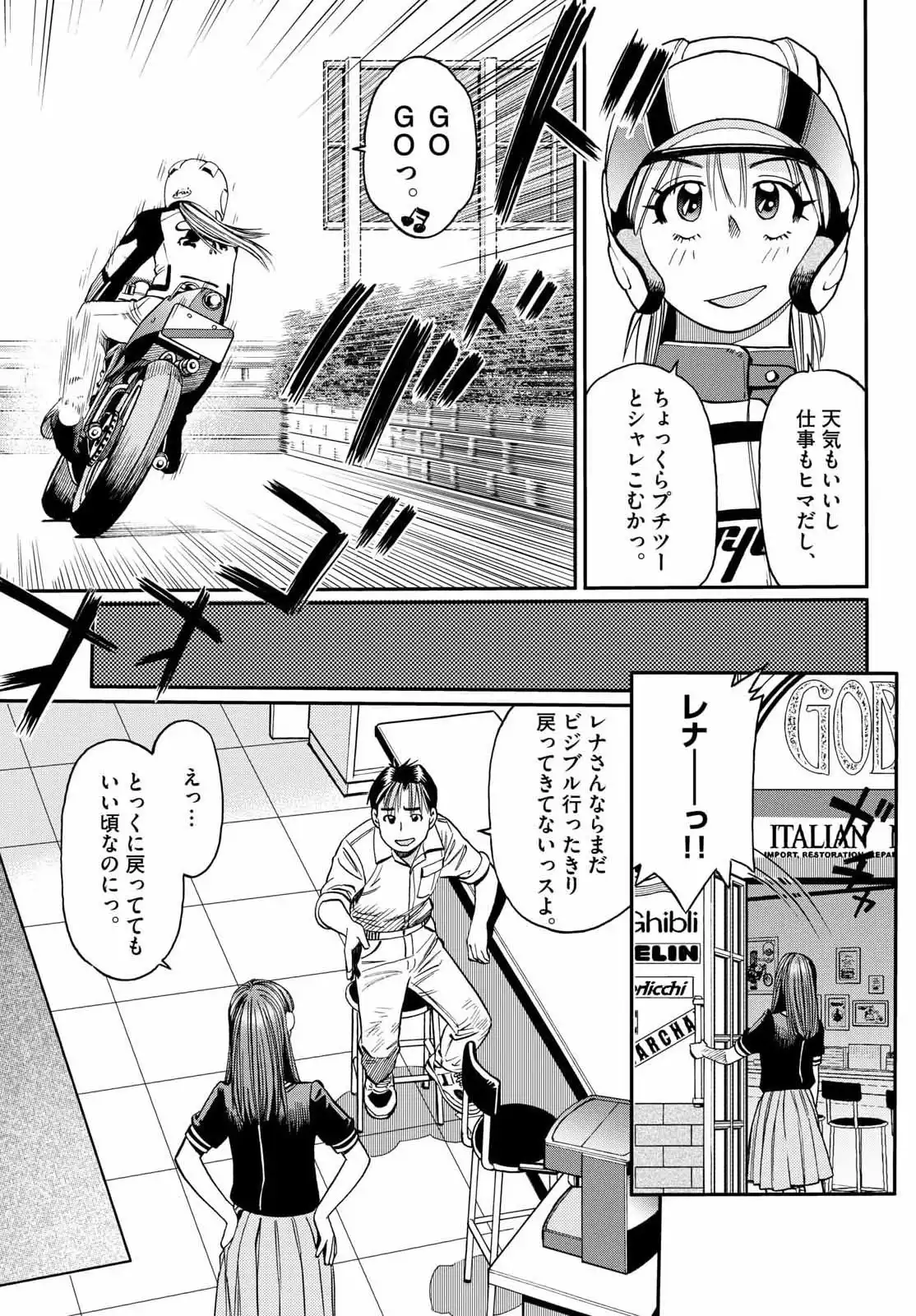 P8