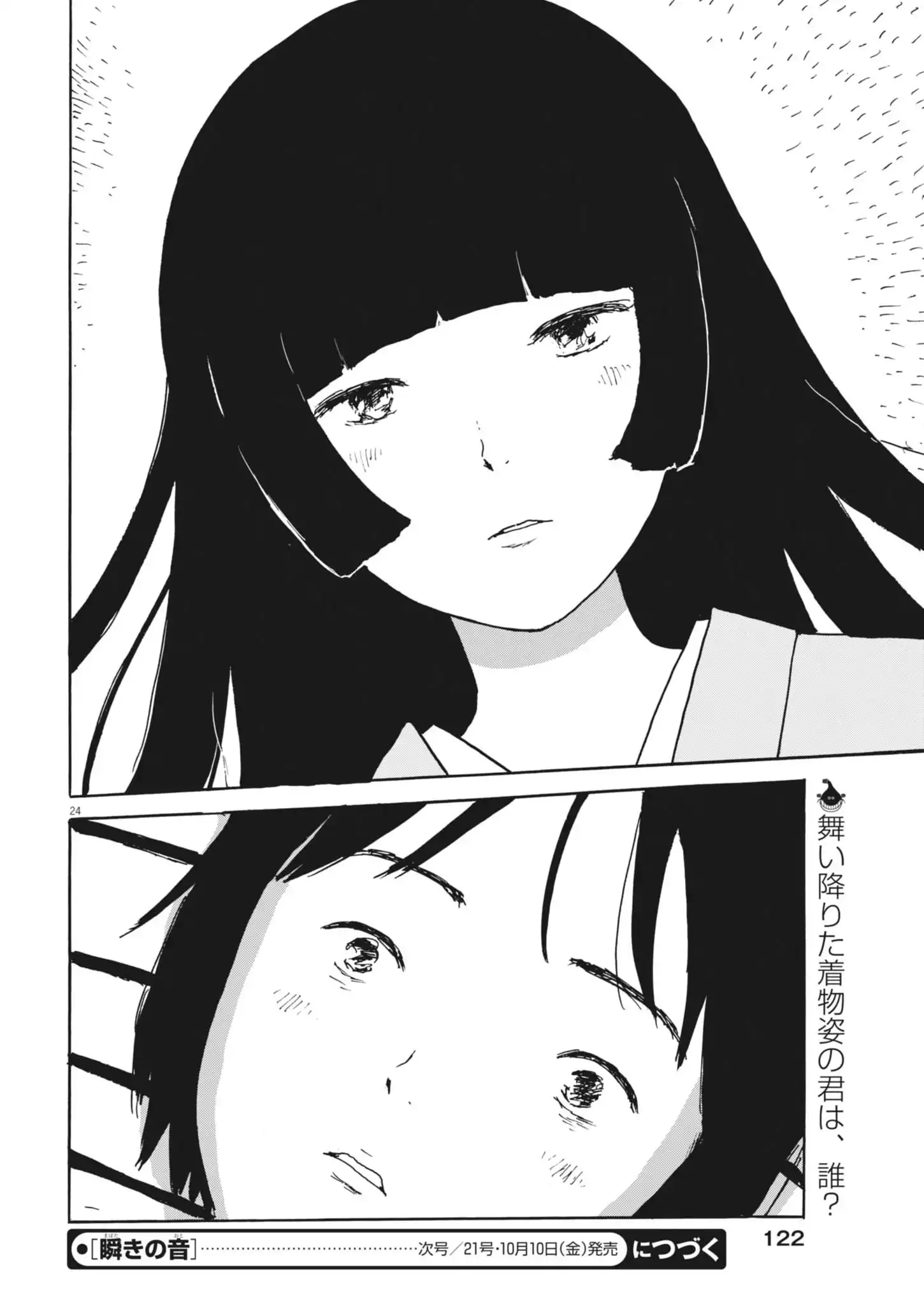 P24