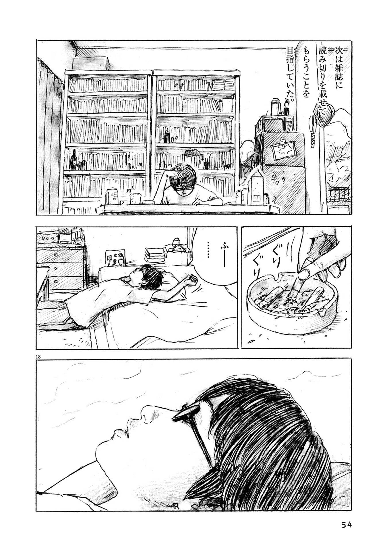 P18
