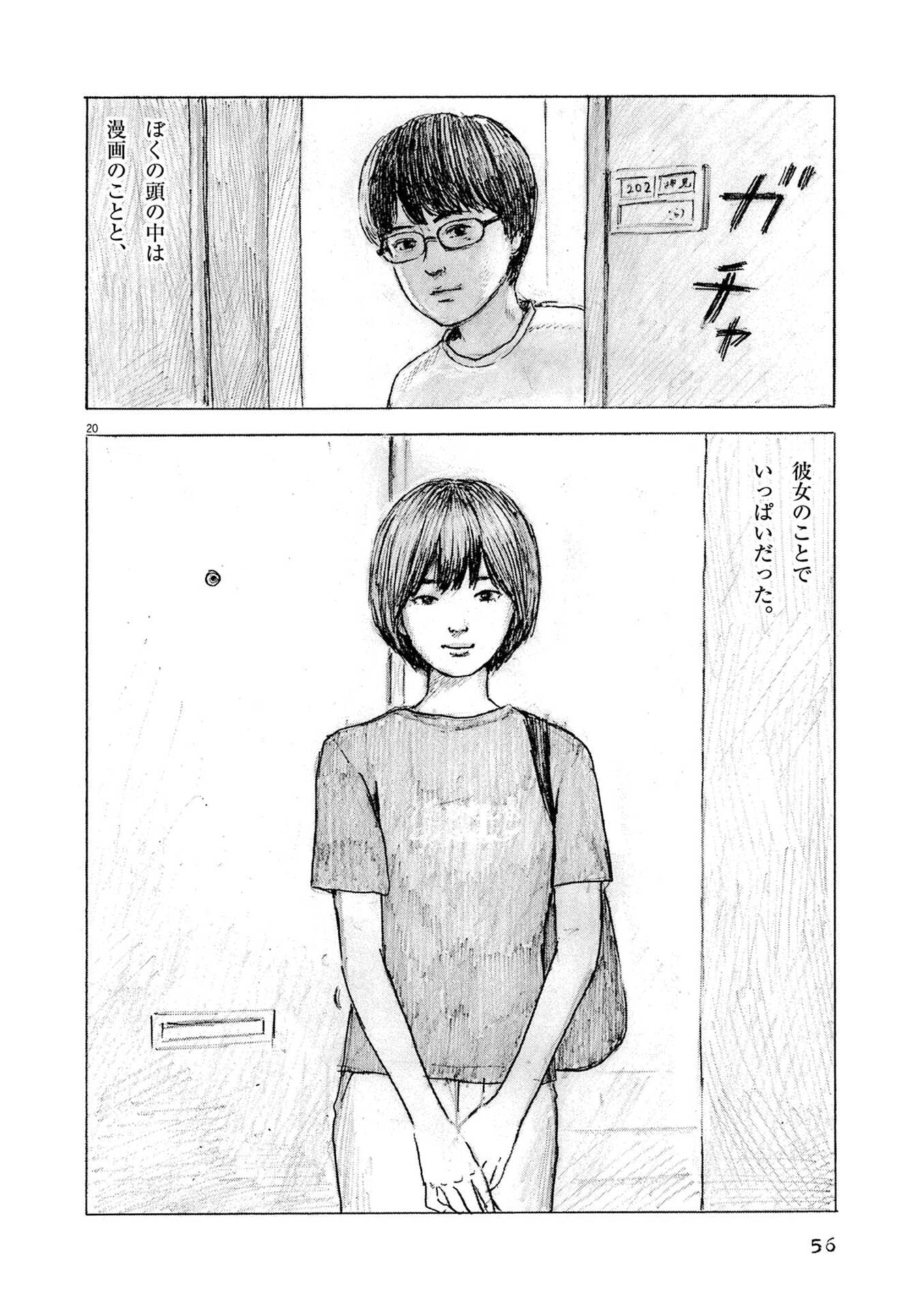 P20