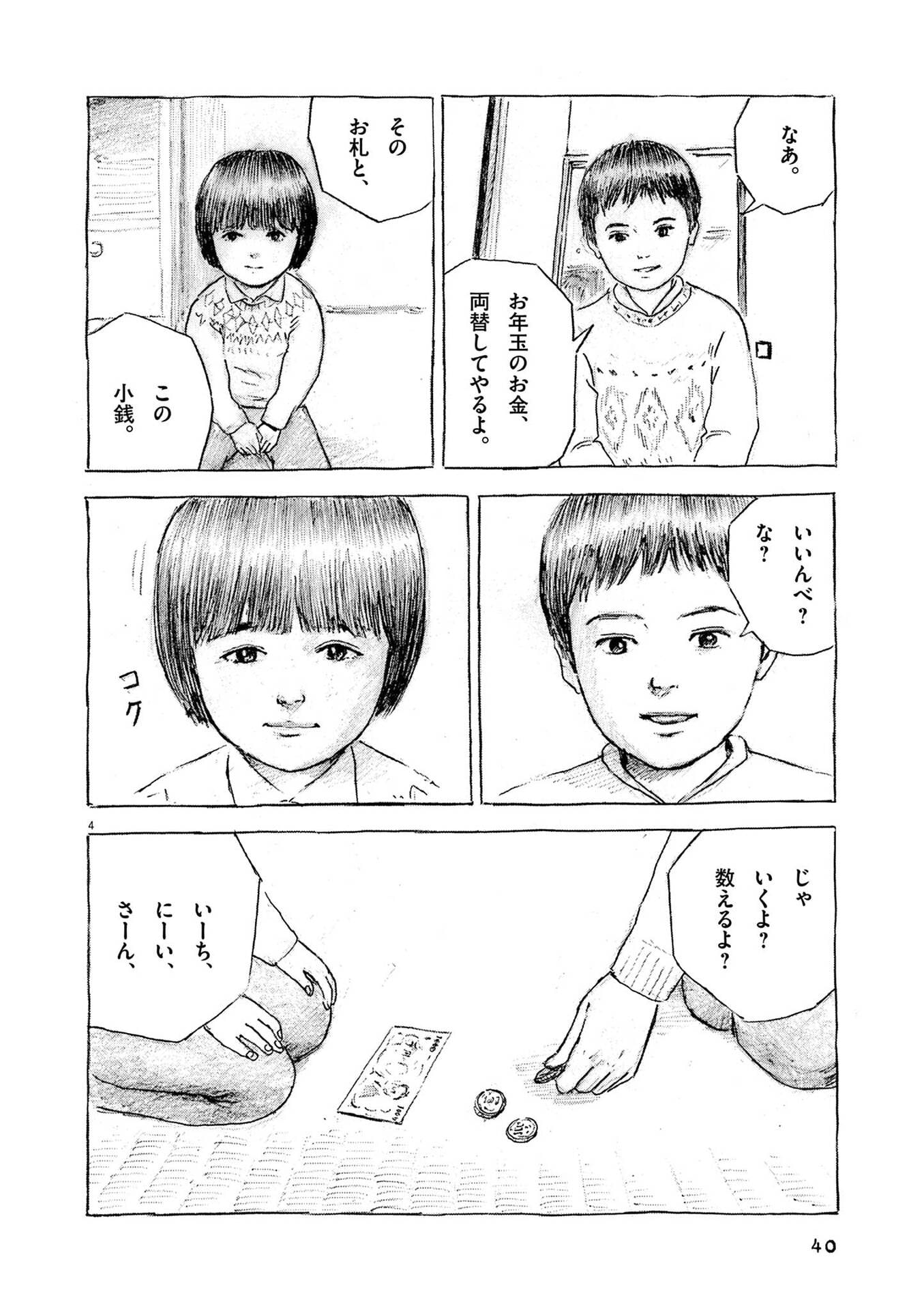 P4